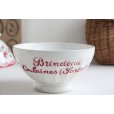 画像2: Red Brindeau bowl (2)