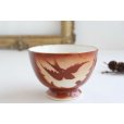 画像2: Brown swallow bowl (2)