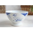 画像1: Blue duck bowl (1)