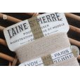 画像6: French wool card