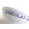 画像4: Chocolat menier bowl