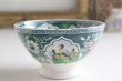 画像2: Green duck bowl  (2)