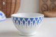 画像7: Blue petit bowl (7)