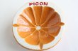 画像2: Picon orange tray (2)