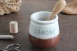 画像3: Danone brown pot (3)