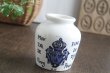 画像1: Digoin mustard pot blue (1)