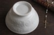 画像2: White relief bowl  (2)