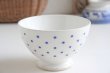 画像2: Boch dot bowl  (2)