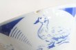 画像7: Blue duck bowl (7)