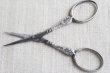 画像6: Antique silver scissors (6)