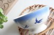 画像1: Blue swallow bowl (1)