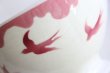 画像4: Red swallow bowl (4)