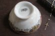 画像3: Antique oriental bowl (3)